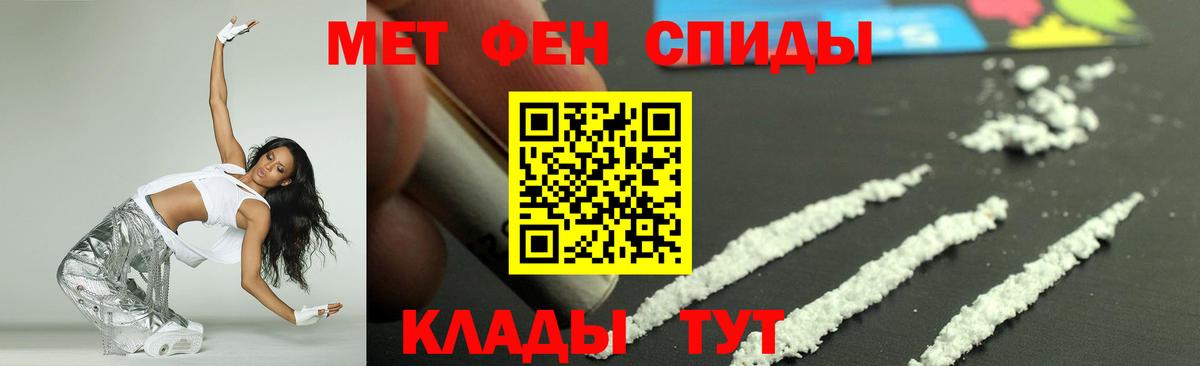 АМФЕТАМИН 97% Лесозаводск