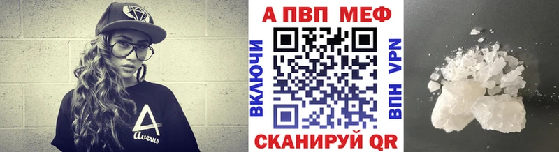 дарнет шоп Лесозаводск Alfa_PVP крисы CK