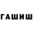 MDMA кристаллы ID: FBI