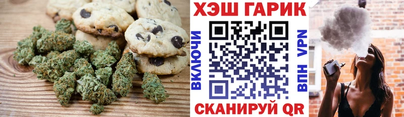 Canna-Cookies марихуана  купить наркотики цена  mega зеркало  Лесозаводск 