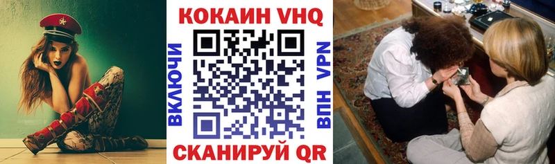 купить наркотики цена  Лесозаводск  Кокаин Перу 