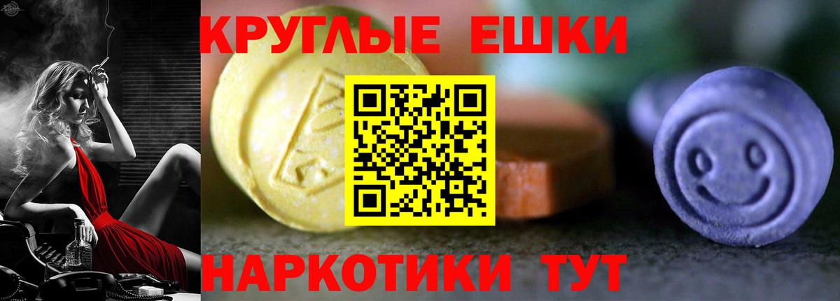 ЭКСТАЗИ Punisher  Вход с VPN  Лесозаводск 