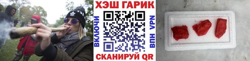 ГАШИШ хэш Лесозаводск