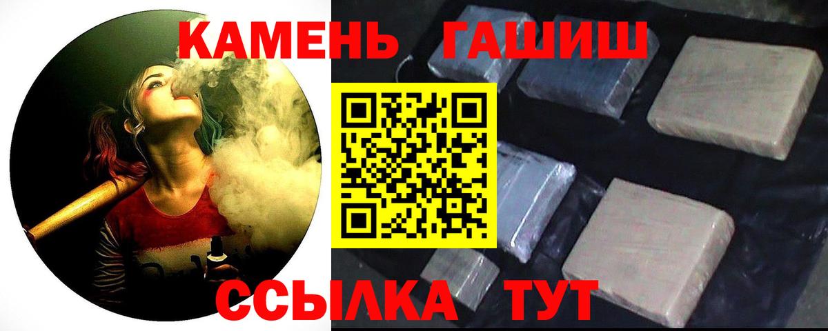 Гашиш Лесозаводск