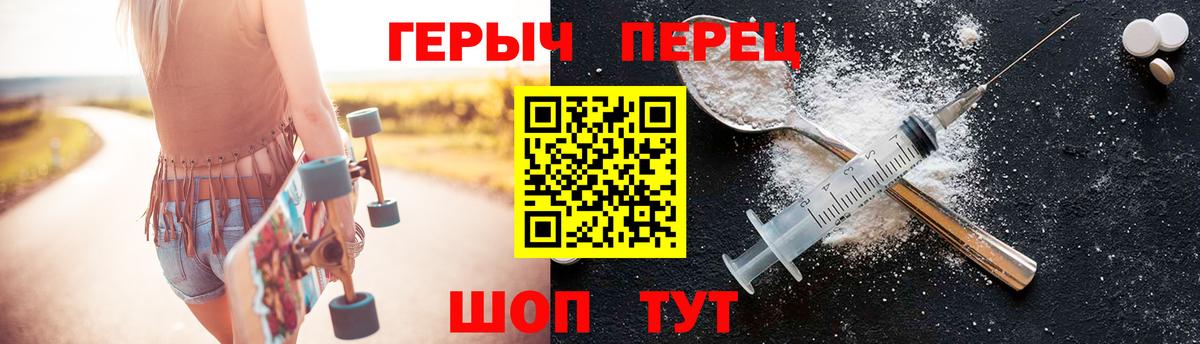 Героин герыч  ГЕРОИН  Лесозаводск  Вход с VPN 