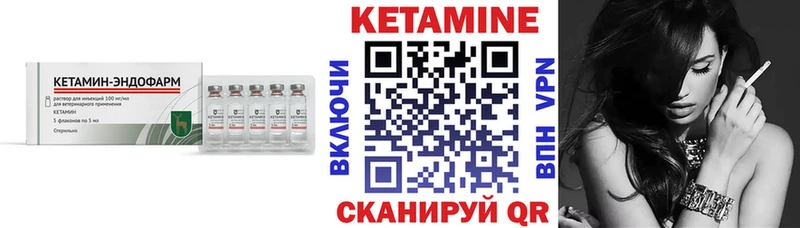 где можно купить блэк спрут tor Кетамин VHQ Лесозаводск