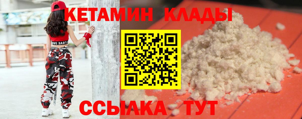 Каннабис  Лесозаводск  Лсд 25  COCAIN  Мефедрон кристаллы  Вход с VPN  ГАШ 
