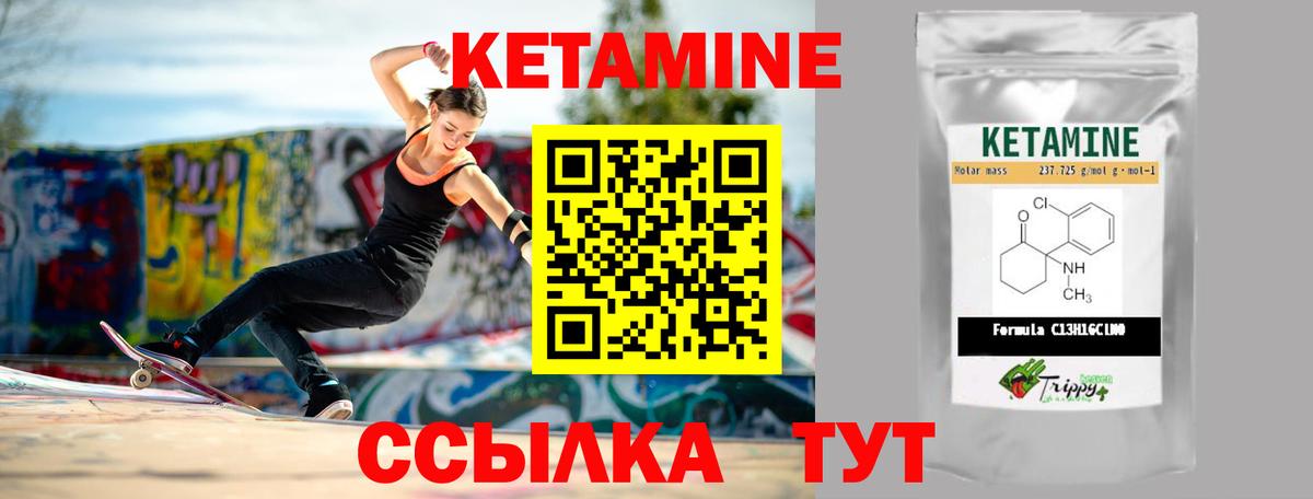 ссылка на мегу онион  Вход с VPN  Лесозаводск  Кетамин ketamine 