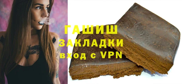 mdma Краснослободск