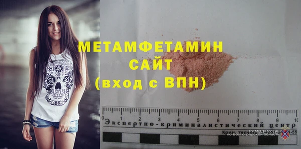 мефедрон Кинешма