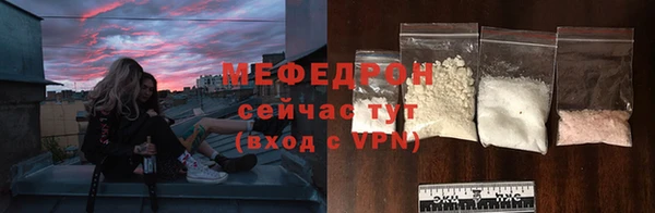 MDMA Premium VHQ Красноперекопск