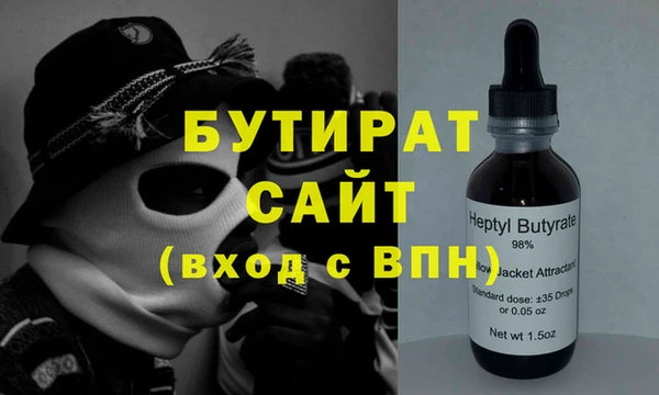 бутик Козловка