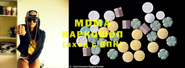мескалин Среднеколымск