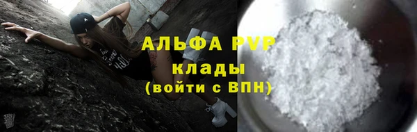 мефедрон мука Костерёво
