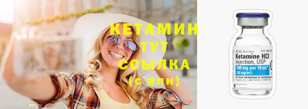 MDMA Premium VHQ Красноперекопск