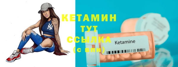 MDMA Premium VHQ Красноперекопск