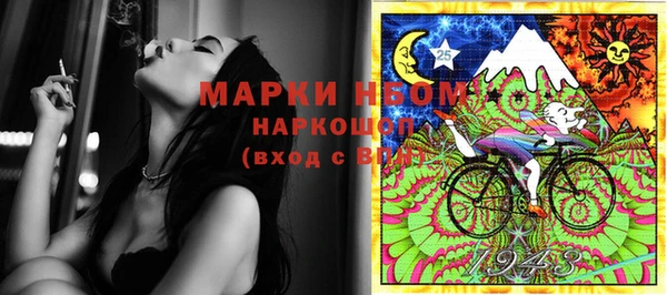 MDMA Premium VHQ Красноперекопск