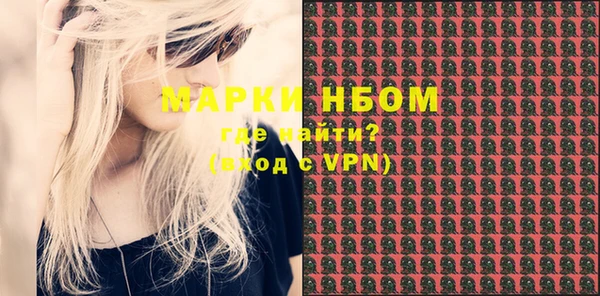 mdma Краснослободск