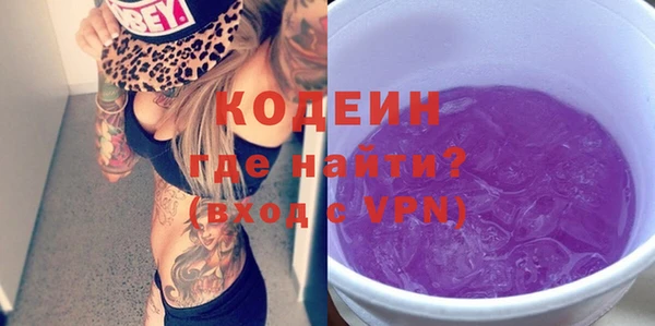 MDMA Premium VHQ Красноперекопск