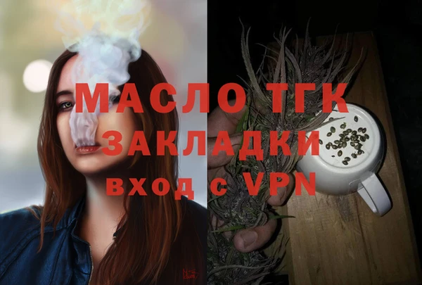 mdma Краснослободск