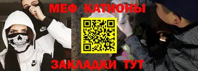 мет Кинель