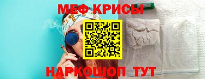 синтетический гашиш Кингисепп