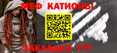 мет Кинель