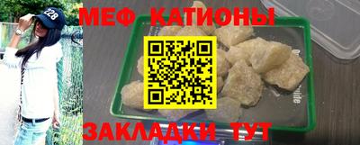 мет Кинель