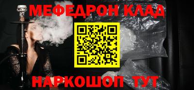 мет Кинель