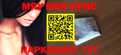 мет Кинель
