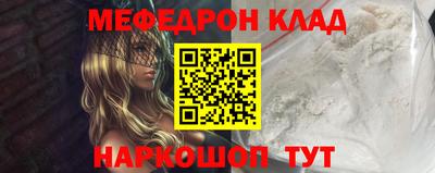 мет Кинель