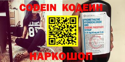 синтетический гашиш Кингисепп
