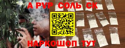 мет Кинель