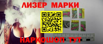 синтетический гашиш Кингисепп