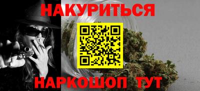 синтетический гашиш Кингисепп
