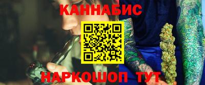 синтетический гашиш Кингисепп