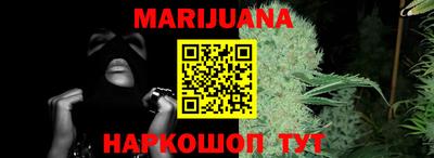 синтетический гашиш Кингисепп