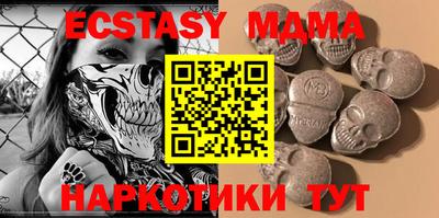 MDMA Premium VHQ Кимры