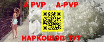 кокаин VHQ Пенза