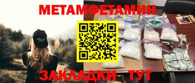 синтетический гашиш Кингисепп
