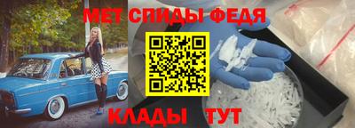 мет Кинель