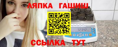 синтетический гашиш Кингисепп