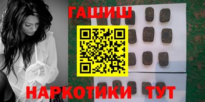 синтетический гашиш Кингисепп