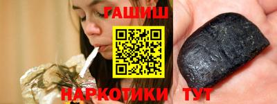 синтетический гашиш Кингисепп