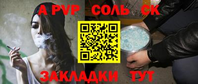 синтетический гашиш Кингисепп