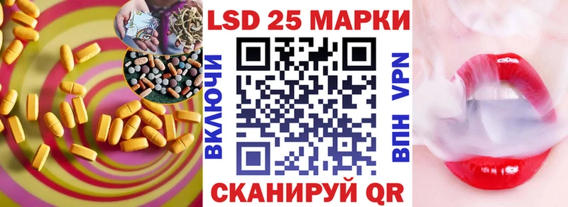 Лсд 25 экстази ecstasy  как найти закладки  Лесозаводск 