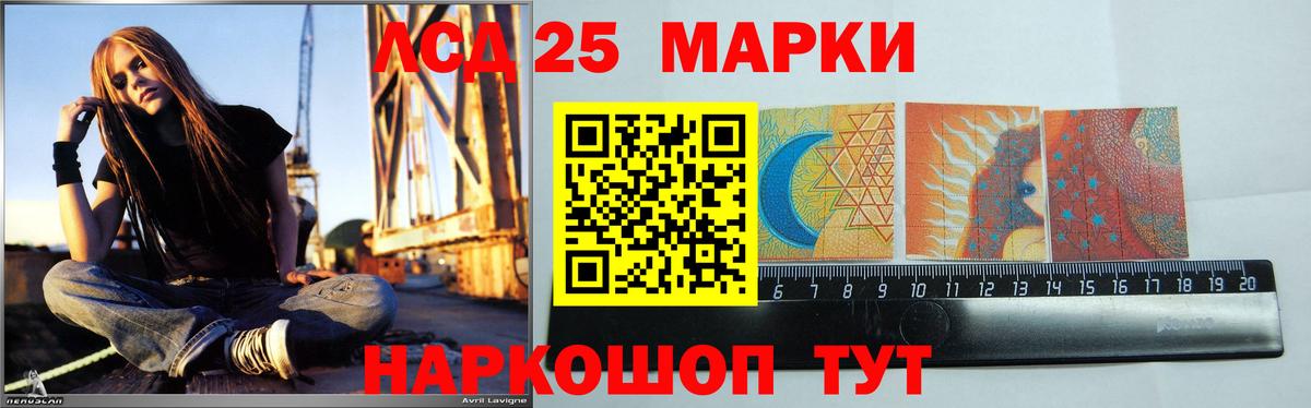Лесозаводск  Лсд 25 экстази  Вход с VPN  LSD-25 экстази кислота  LSD-25 экстази ecstasy 