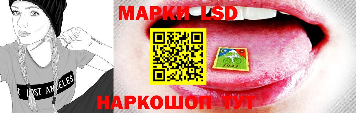 LSD-25 экстази ecstasy Лесозаводск
