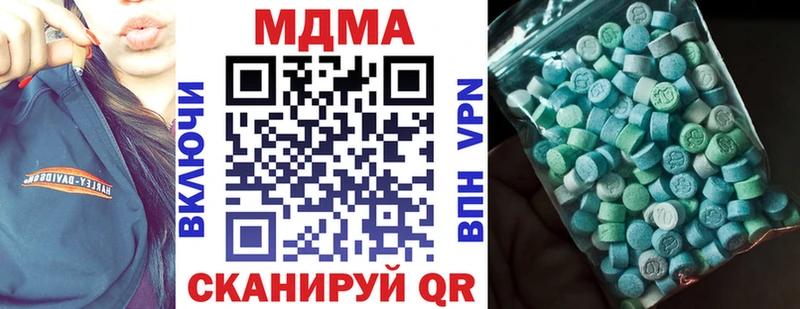 MDMA crystal  Лесозаводск 
