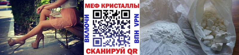 МЕФ мяу мяу Лесозаводск